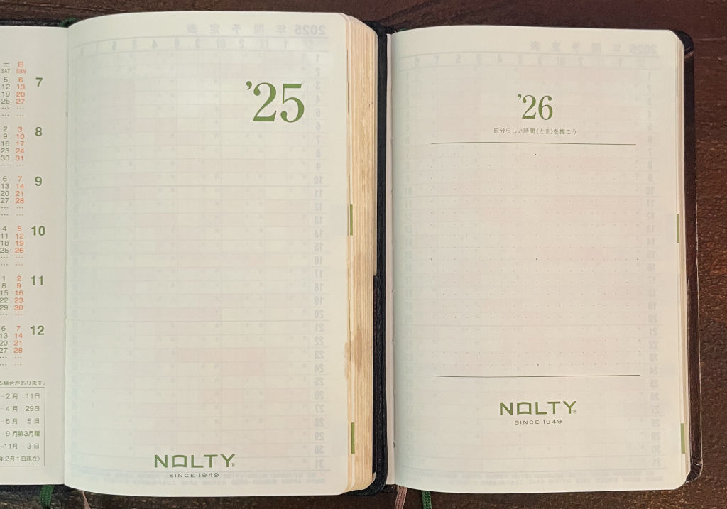 能率手帳ゴールドの扉デザイン