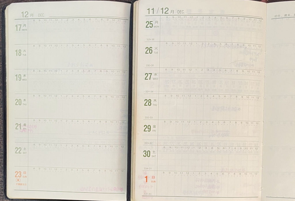 能率手帳ゴールド 週間予定表のアップデート