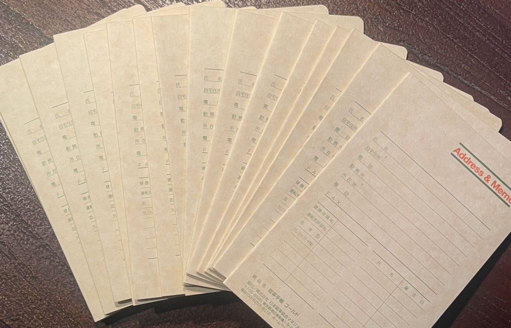 大量の能率手帳ゴールドのアドレス帳