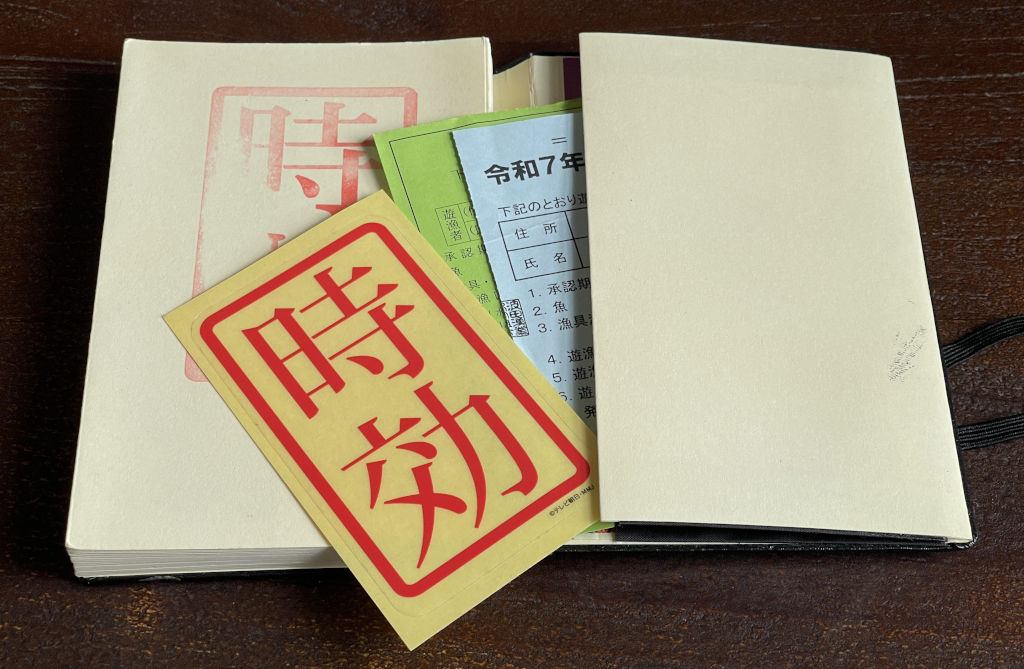 Moleskine Japanese Albumのポケット